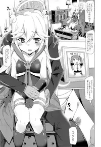 (SC2015 Winter) [Waffle Doumeiken (Tanaka Decilitre)] Tenshi no Oshigoto (Yoru no Yatterman)