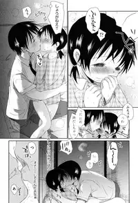 [Okada Kou] Sukide Sukide, Sukide