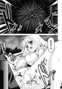 [Sweet Avenue (Kaduchi)] TAKANE H6 (THE iDOLM@STER) [Digital]