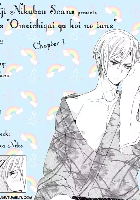 Omoichigai ga Koi no Tane Ch. 1