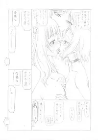 (Puniket 29) [UROBOROS (Utatane Hiroyuki)] A-RISING -Sekkaku nanode, Toudou-san ni Bou wo Ottatete mita- (LoveLive!)