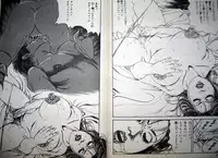 [Hachuu Rui] Kyonyuu Venus