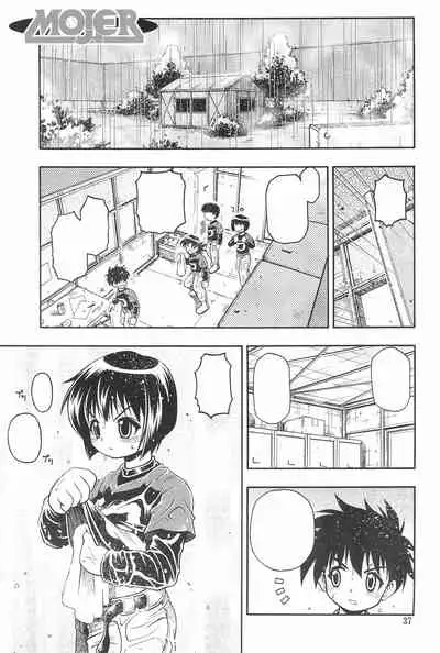 (SC28) [RIRO LAND (Kuuya, Satomi Hiroyuki)] HEAVY GAUGE 00 SUNSHINE CREATION 28 Tokubetsu-gou (Various)