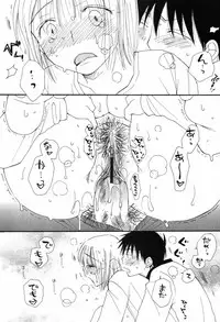 [Inomoto Rikako] Kusuriyubi Honey (the ring finger honey)