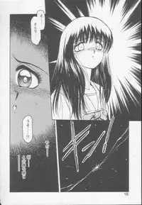 [Kouzenji Kei] Chizuru