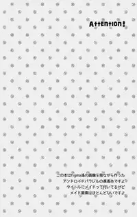 (Renai Endorphin) [Torinet (Oshidori)] Maidroid!? Haruka-chan (Free!) [English] [Bokushii]