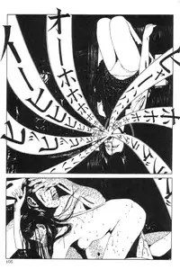 [Maruo Suehiro] DDT - Boku, Miminashi Houichi desu | DDT - Miminashi-Hohichi in The Dark [English]