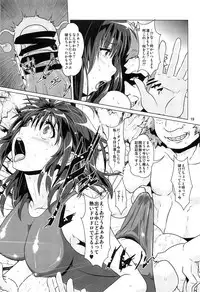 (C89) [Search-Light (Risei)] Yakuzuke ni Sarete Ubawareta Kanojo (DQN ni Somerareru Senpai)