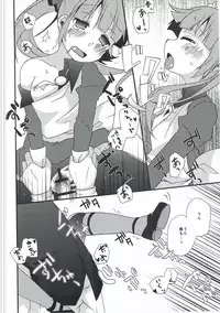 (C87) [Touri (Sano Akira)] now working (Tales of Graces)