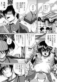 [Catapult] Otona no Jikan Wari [Digital]