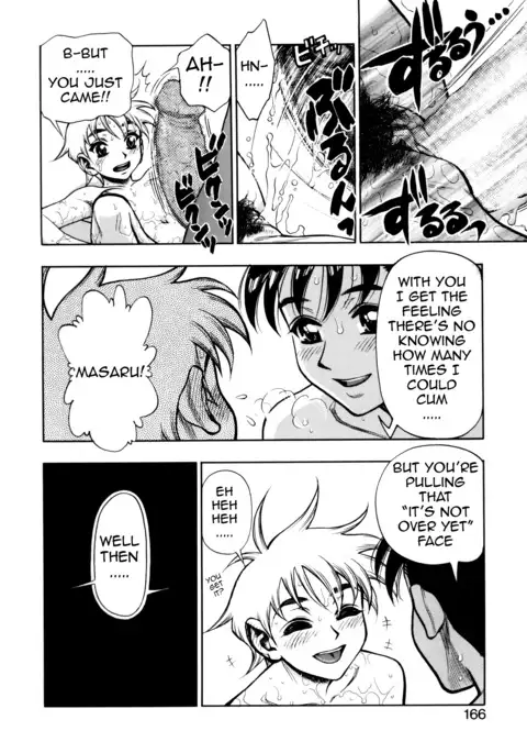 Zutto Zutto Suki Datta... | I've always loved you...