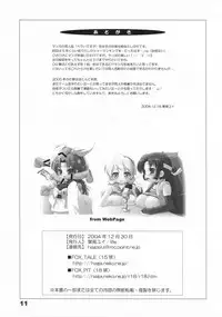 (C67) [Life (Haga Yui)] Shinobu no Shi (2x2 Shinobuden)