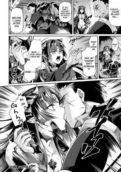 [Tsukitokage] Kuroinu II ~Inyoku ni Somaru Haitoku no Miyako, Futatabi~ THE COMIC Chapter 9 (Kukkoro Heroines Vol. 13) [English] [Klub Kemoner] [Decensored] [Digital]