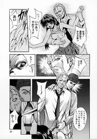 [Arino Hiroshi] Kemono-tachi no Ikenie