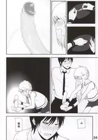 (C86) [Supe (Nakani)] Miki Manga (THE IDOLM@STER)