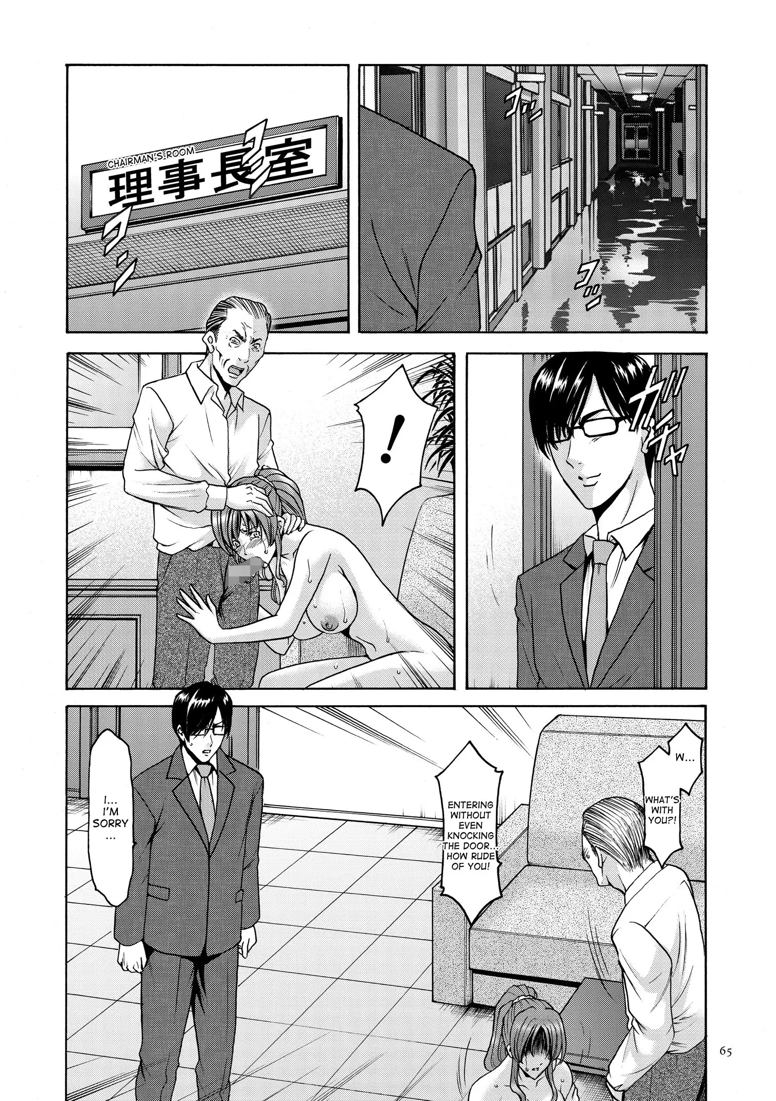 Saimin Choukyou Gakuen Ch. 3-10 end