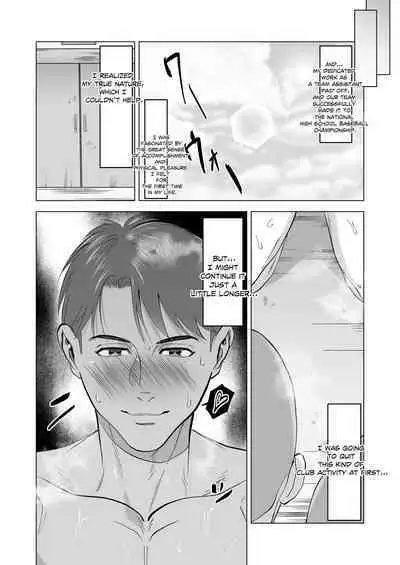 Danshikou Yakyuubu no Seishori Manager?! | The sex manager of the boys' school baseball team?!