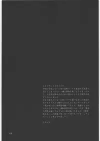 (C81) [Temparing (Tokimachi Eisei)] Futanari Ryoujoku den (Various)