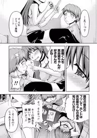 [Kakei Hidetaka] Kuchi Dome 2 [Digital]