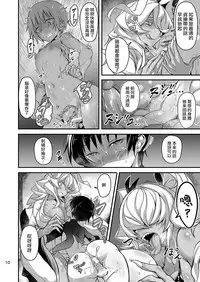 [Kousoku Bitch Network (Tamago Meshi)] Akanameya [Chinese] [沒有漢化][Digital]