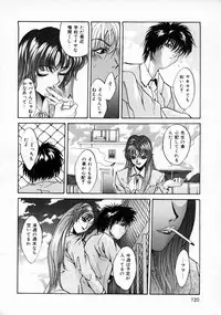 [Arino Hiroshi] Kemono-tachi no Ikenie