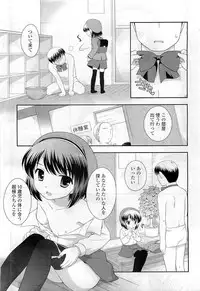 Comic LO 2009-06 Vol. 63