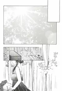 (C62) [INFORMATION HIGH (Younosuke)] Everything (It's you) Soushuuhen 1999-2001 (Kizuato)