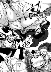 [Ana Futatsu (Wenajii)] Yonde wa ikenai (Touhou Project)