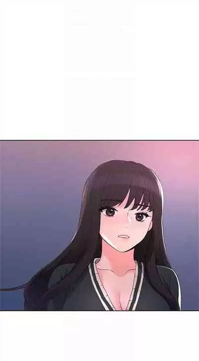 [週五] [夜行星 & 柚子] 重考生 1-82 官方中文（連載中）