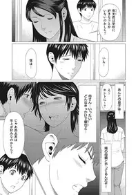 comic KURiBERON DUMA 2017-11 Vol. 05 [Digital]