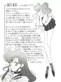 [Anthology] Bishoujo Doujinshi Anthology 15 - Moon Paradise 9 Tsuki no Rakuen (Bishoujo Senshi Sailor Moon)