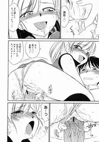 COMIC Megastore 2005-06