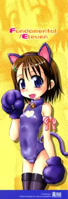 [Nanana Nana] Fundamental/Eleven [English] [biribiri]