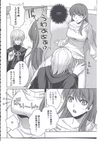 [Anthology] Nyotaika Dynamites! 4