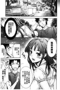 [Okayusan] Yatte Shimai Mashita [Chinese] [風與黑暗&Y⑨製作 ]