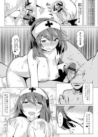 [Nukidokoro. (Roteri)] KKMK OMNIBUS (Touhou Project)