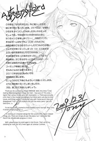 (C77) [T2 ART WORKS (Tony)] Hitagi ONESIDE (Bakemonogatari) [English] [Hitsuyou]