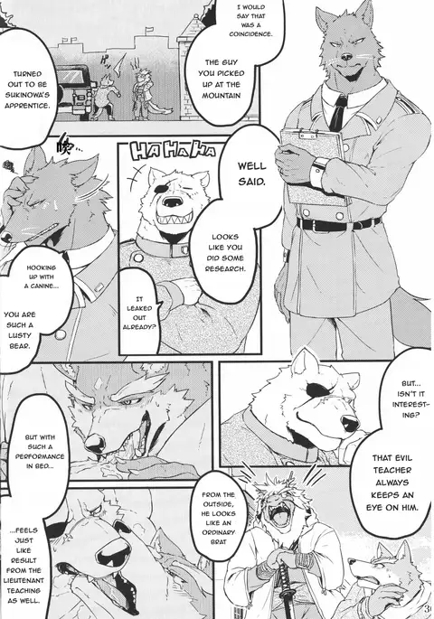 Yuusetsu Bivouac Night