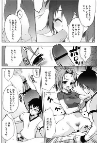 COMIC Megastore 2013-03