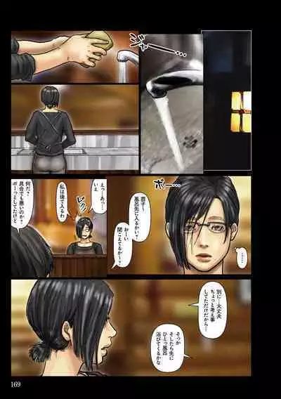 [Kuroneko Smith] Oba-san no Karada ga Kimochi Yosugiru kara ~ Boku no Oba-san wa Chou Meiki Datta~ [Digital]