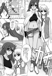 (C72) [Neko to Hato (Hatoya Mameshichi)] Minamikaze no Yukue (El Cazador de la Bruja)