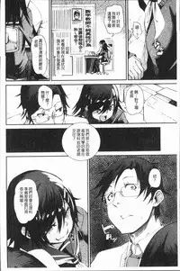 [fu-ta] Binkan sweet [Chinese]