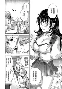 [Fujisaka Kuuki] Kurofune Raishuu Girl! Ch. 1-5 [Chinese] [前线作战基地] [Digital]