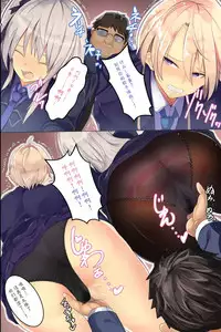 [MC] Ningen Ayatsuri Smapho ~ Kyousei Control de Ana Choukyou de Namaiki Onna o Juujun SeFri ni Kaizou [Chinese] [魔劍个人汉化]