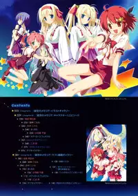 [Shida Kazuhiro] Shida Kazuhiro Artworks - Hoshizora no Memoria with Eternal Heart [Incomplete]