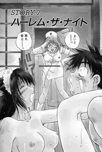 [Iogi Juichi] Maidroid Yukinojoh Vol.2