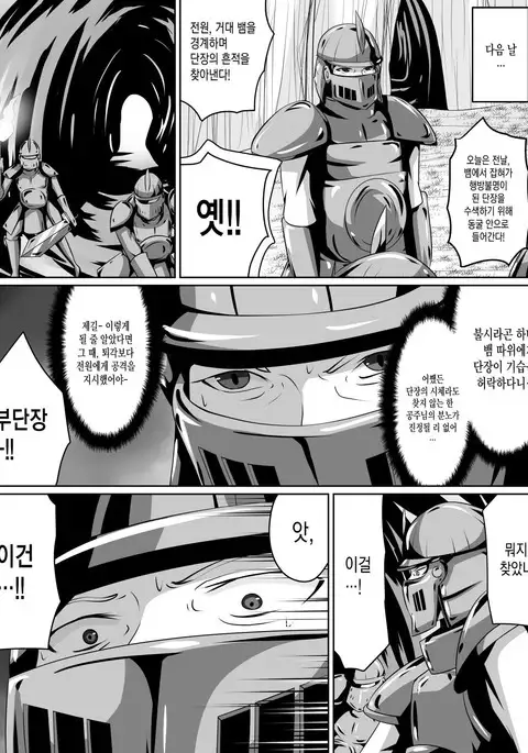 バルッサへ続く道