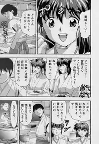 (C90) [Senbon Torii] Kurodama Revengers Daiichiya (Injuu Seisen Twin Angels)