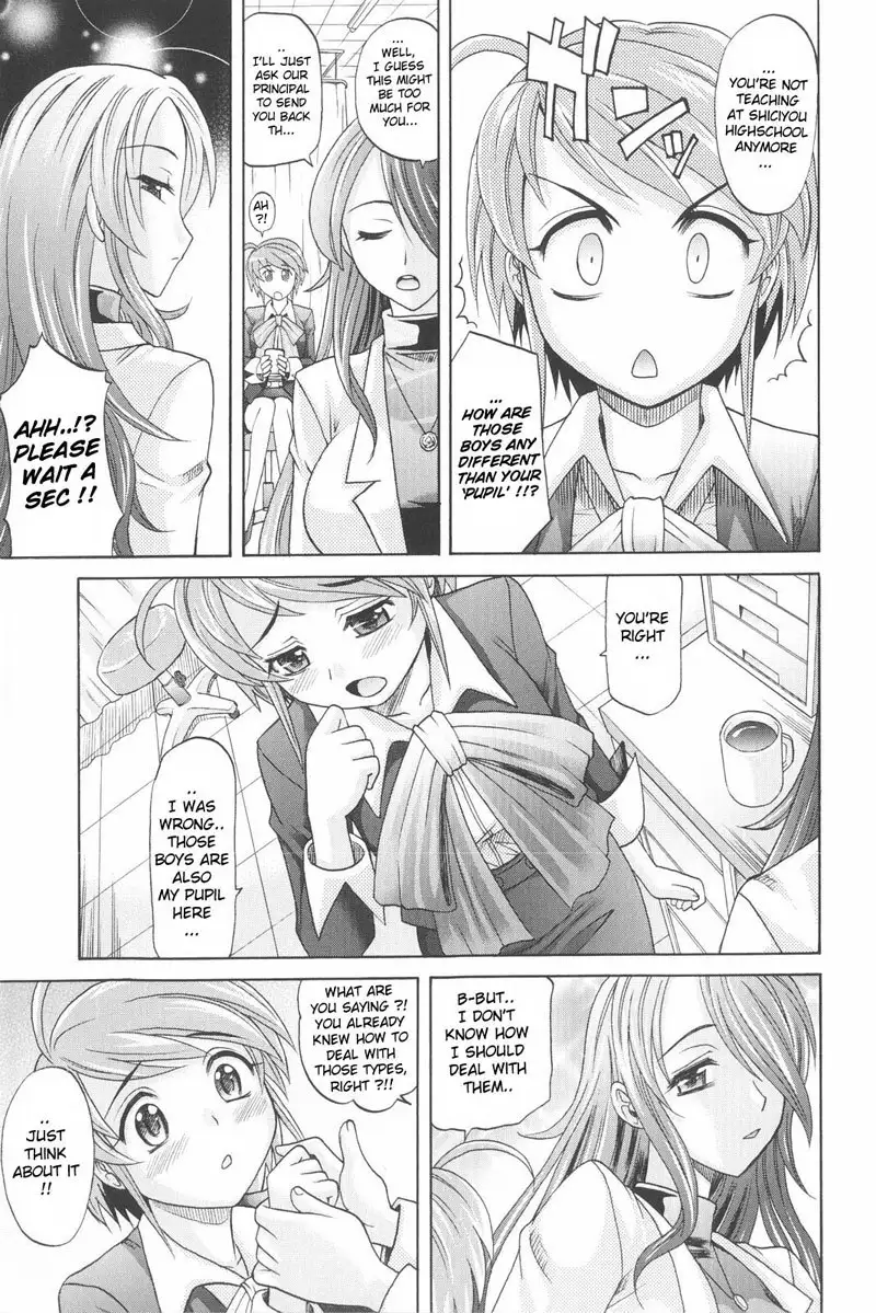 Harem Tune Genteiban - Ch5