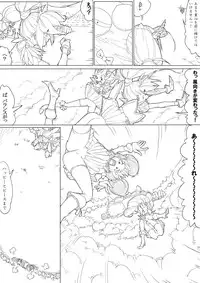 [Akimbo] スマプリ＋α (Smile Precure!)